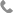 總機
